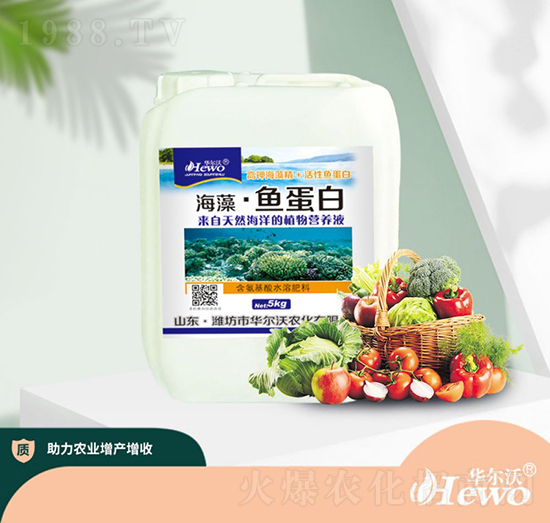 海藻·魚(yú)蛋白-華爾沃