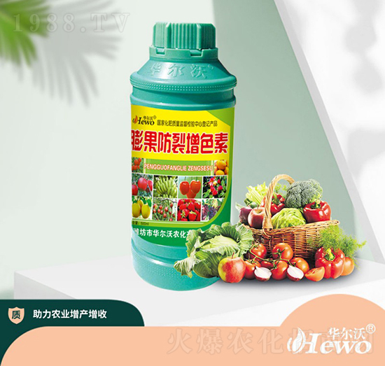 膨果防裂增色素-華爾沃