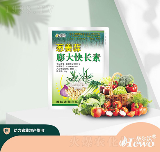 蔥姜蒜膨大快長(zhǎng)素-華爾沃