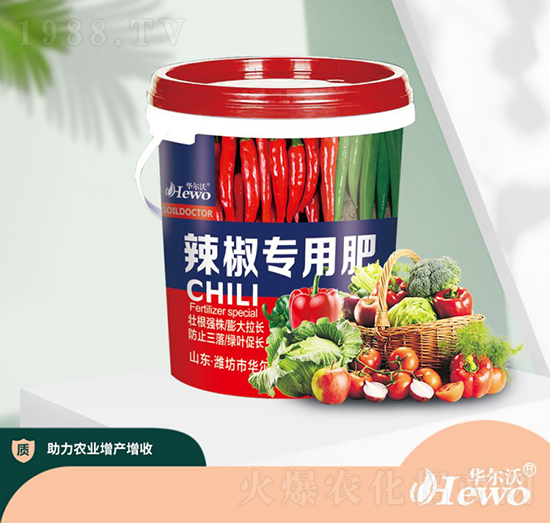 辣椒專用肥-華爾沃