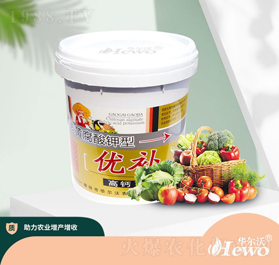 優(yōu)補-華爾沃