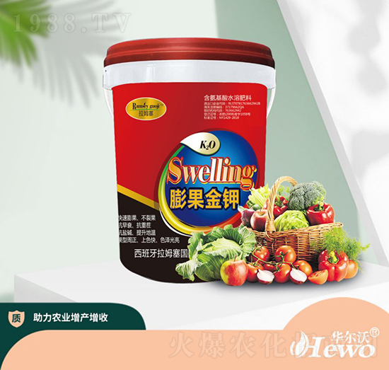 膨果金鉀-華爾沃