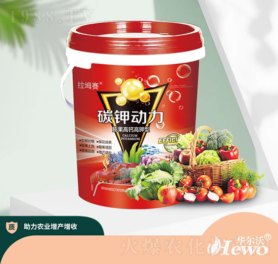 膨果高鈣高鉀型碳鉀動(dòng)力-華爾沃