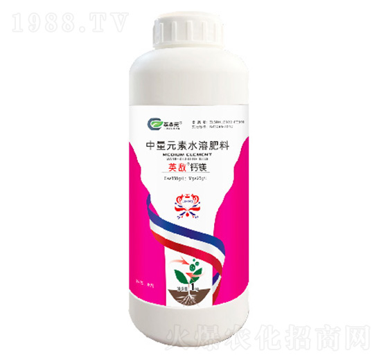 1kg中量元素水溶肥料-英敵·鈣鎂-萃森元