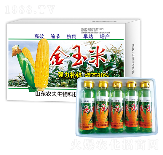 金玉米-農(nóng)夫生物