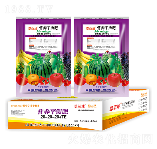 5kg營(yíng)養(yǎng)平衡肥20-20-20+TE-恩益地-農(nóng)夫生物