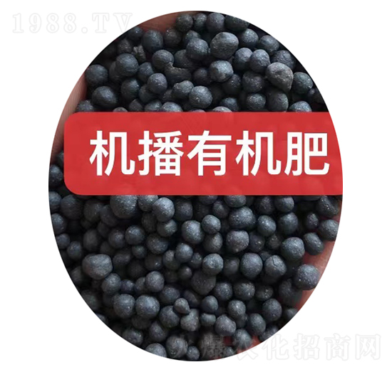 機播有機肥顆粒-中農(nóng)農(nóng)資