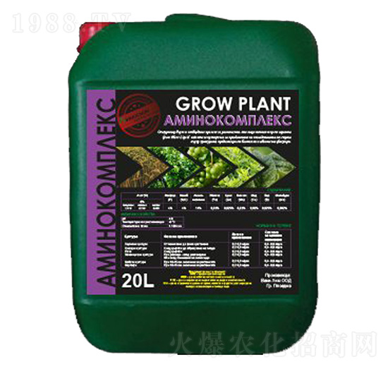 植物生長調(diào)節(jié)劑-耕芭