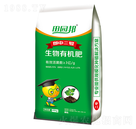 田園邦生物有機(jī)肥-郎中二號(hào)-農(nóng)大肥業(yè)