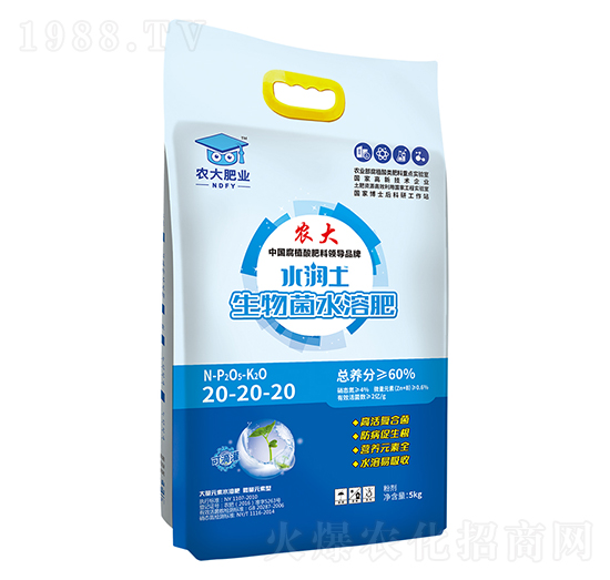 生物菌水溶肥20-20-20-水潤土-農大肥業(yè)