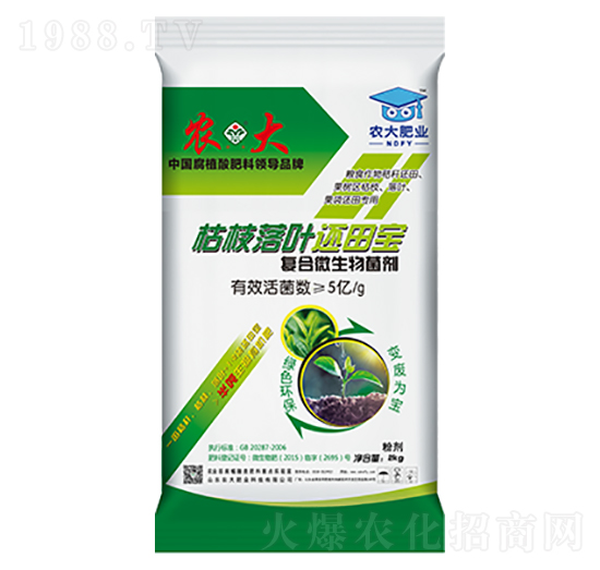 有機物料腐熟劑-枯枝落葉還田寶-農(nóng)大肥業(yè)