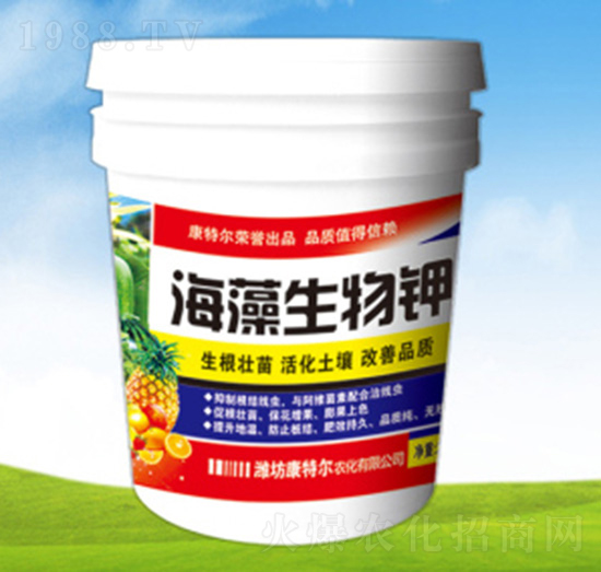 海藻生物鉀-康特爾農化