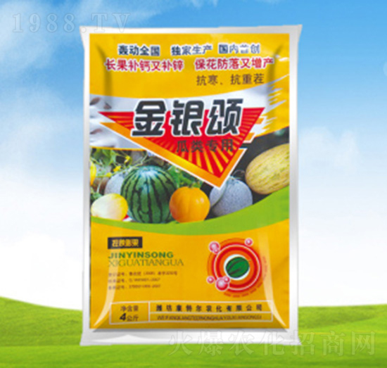 金銀頌瓜類專用-康特爾農化