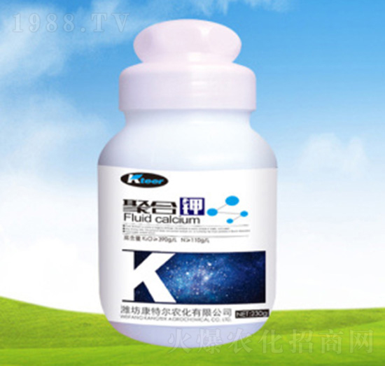 瓶裝聚合鉀-康特爾農(nóng)化