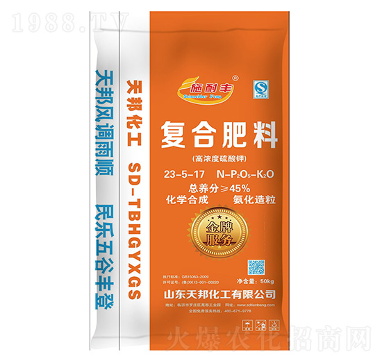 高濃度硫酸鉀復合肥料（氨化造粒）23-5-17-施耐豐-天邦化工