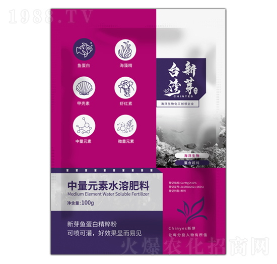 中量元素水溶肥料-新芽魚(yú)蛋白精粹粉-臺(tái)灣新芽