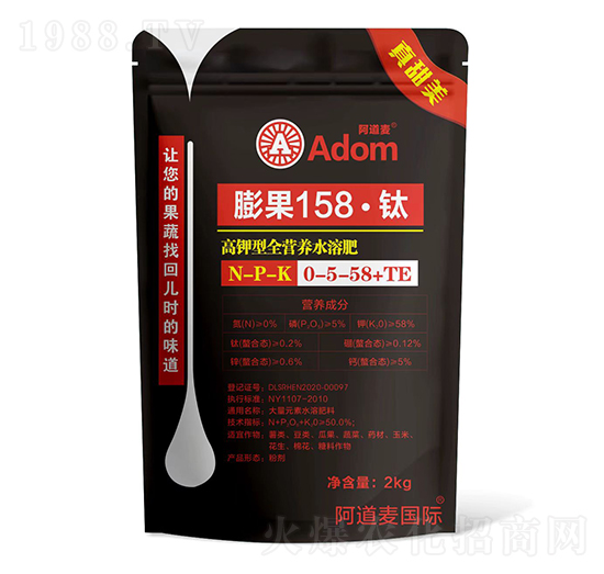 袋裝高鉀型全營(yíng)養(yǎng)水溶肥0-5-58+TE-膨果158·鈦-阿道麥