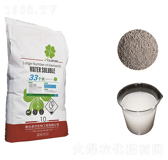 33個鈣-卓爾生物