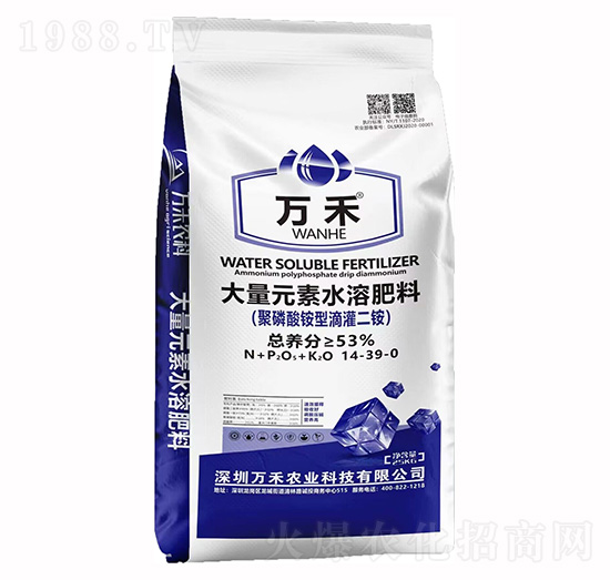 大量元素水溶肥料14-39-0-萬(wàn)禾農(nóng)業(yè)
