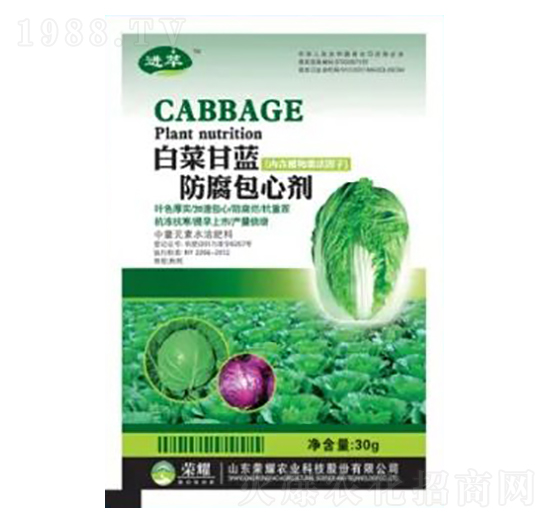 30g白菜甘藍(lán)防腐包心劑-榮耀農(nóng)業(yè)