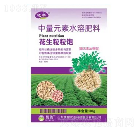 30g中量元素水溶肥料-花生粒粒飽-榮耀農(nóng)業(yè)