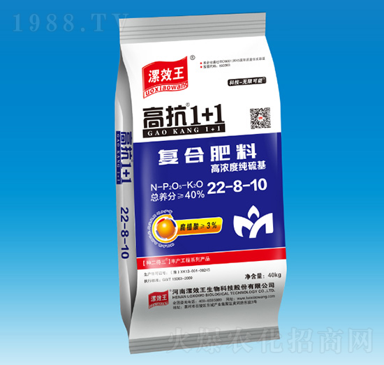 高抗1+1黃腐酸復(fù)合肥料-種二得三