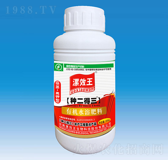 塊莖專用高鉀型有機水溶肥料-種二得三