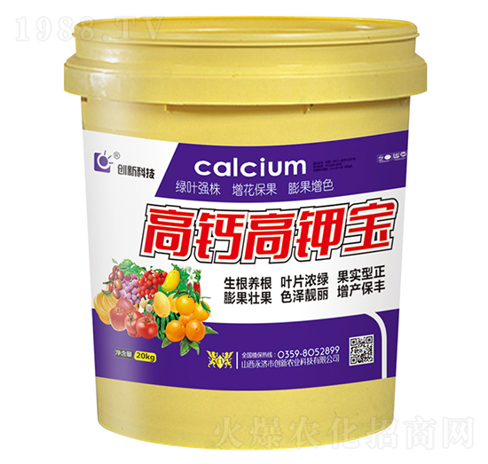 20kg高鈣高鉀寶-創(chuàng)新科技
