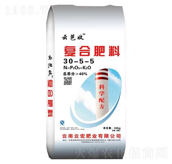 復(fù)合肥料30-5-5-云芭收-云宏肥業(yè)