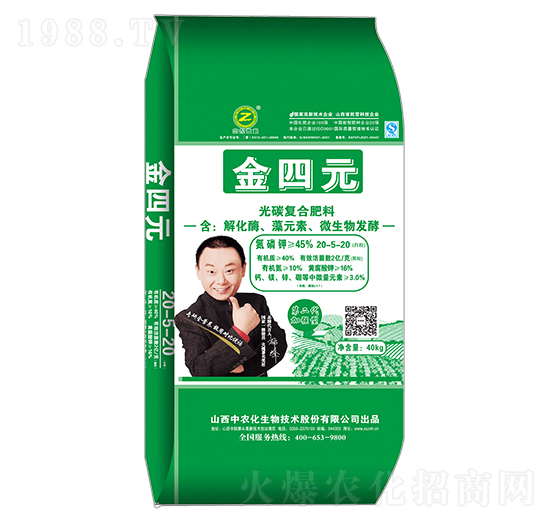 40kg����Ԫ���Ϲ�̼�ͺϷ���20-5-20-���r(n��ng)��