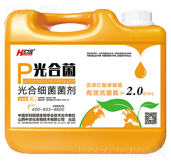 光合細菌菌劑-光合菌-華太隆-中農化