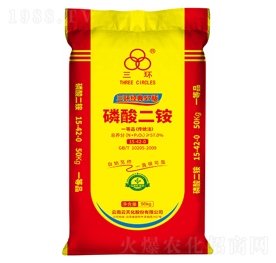 三環(huán)經典57版磷酸二銨15-42-0-云天化