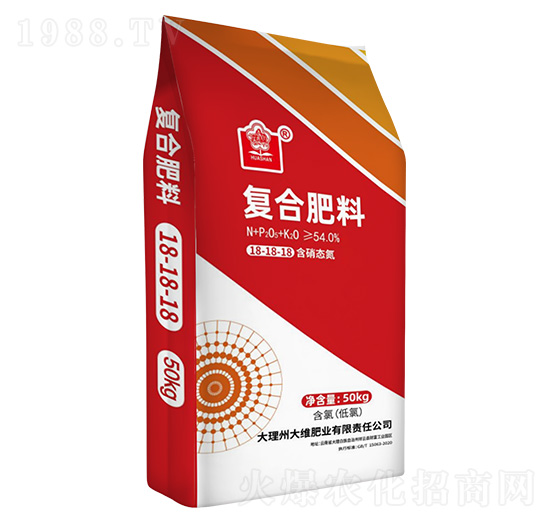 復合肥料18-18-18-花山-云天化