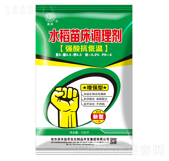 強(qiáng)酸抗低溫增強(qiáng)型水稻苗床調(diào)理劑-盛泉-益農(nóng)生化