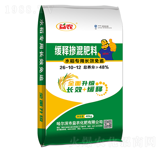 水稻專(zhuān)用長(zhǎng)效免追緩釋摻混肥料26-10-12-益農(nóng)生化