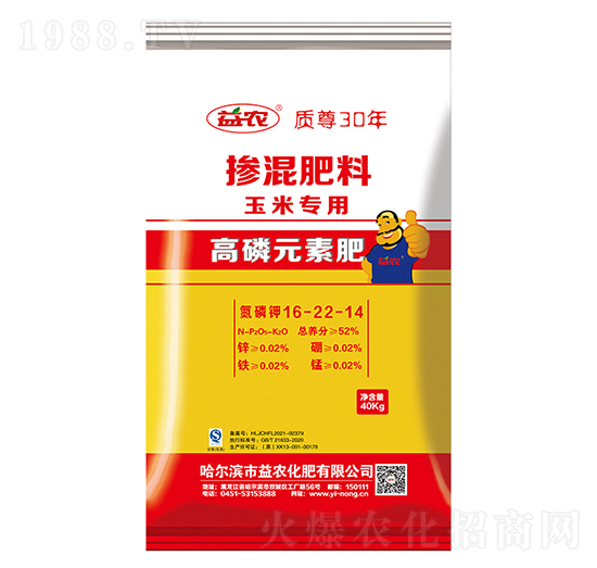玉米專用摻混肥料16-22-14-益農(nóng)生化