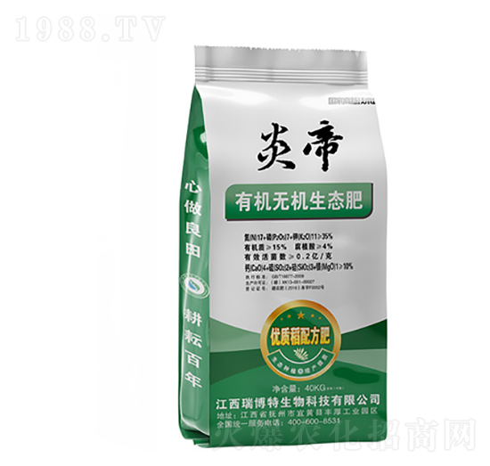 有機無機生態(tài)肥-炎帝-億佳農(nóng)肥業(yè)