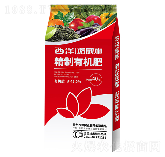 45%精制有機肥-世沃威生態(tài)