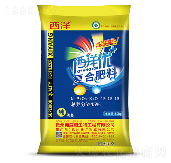 復(fù)合肥料15-15-15-西洋優(yōu)-世沃威生態(tài)