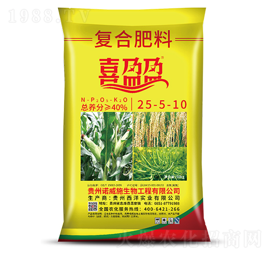 復合肥料25-5-10-喜盈盈-世沃威生態(tài)