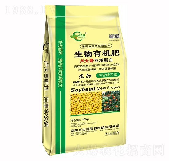 豆粕蛋白生物有機肥-盧大哥生物
