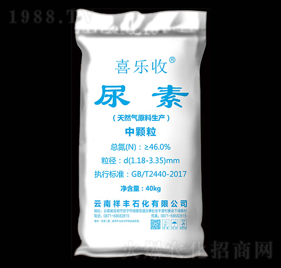 46%中顆粒尿素-喜樂(lè)收-祥豐商貿(mào)