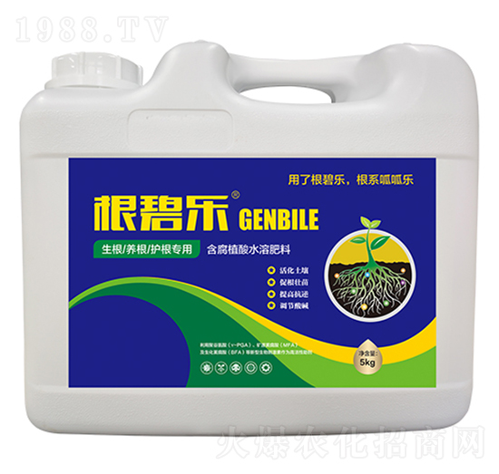 生根養(yǎng)根護(hù)根專用含腐植酸水溶肥料-根碧樂(lè)-金可諾