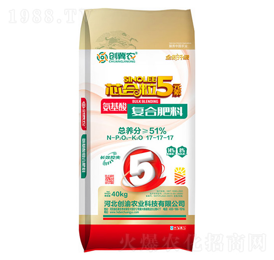 氨基酸復(fù)合肥料17-17-17-創(chuàng)冀農(nóng)-創(chuàng)渝農(nóng)業(yè)