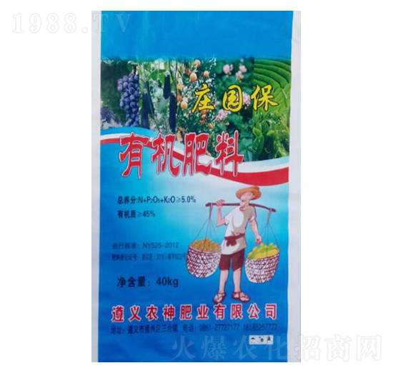 有機(jī)肥料-農(nóng)神肥業(yè)