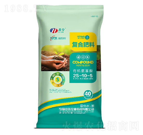 啟寧有機氨基酸復合肥料25-10-5-農(nóng)聯(lián)農(nóng)業(yè)