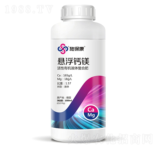 活性有機(jī)液體螯合肥-懸浮鈣鎂-施保康