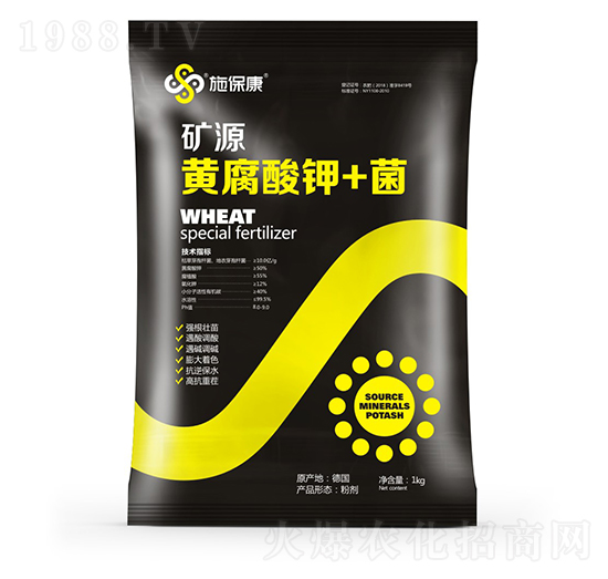 礦源黃腐酸鉀+菌-施?？? style=