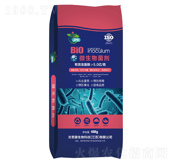 微生物菌劑-吉普康