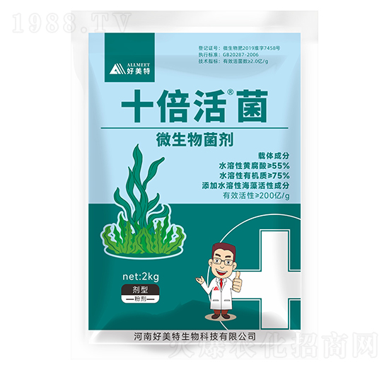 微生物菌劑-十倍活菌-好美特